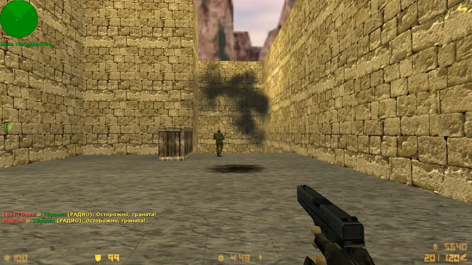 Grenade Smoke-0-00-04-813.jpg