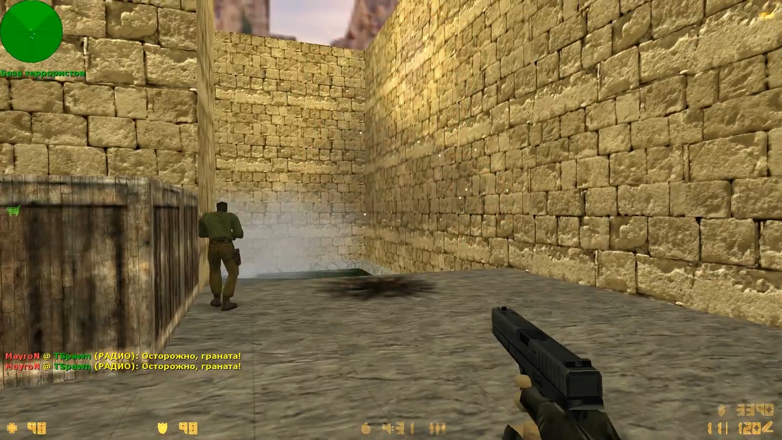 Grenade Smoke-0-00-51-509.jpg