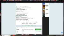 Торрент на установку UA.jpg