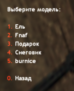 Снимок экрана 2026-05-29 165356.png