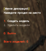 Снимок экрана 2026-05-29 165335.png