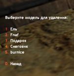 Снимок экрана 2026-05-29 165510.png
