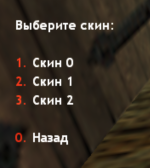 Снимок экрана 2026-05-29 165438.png